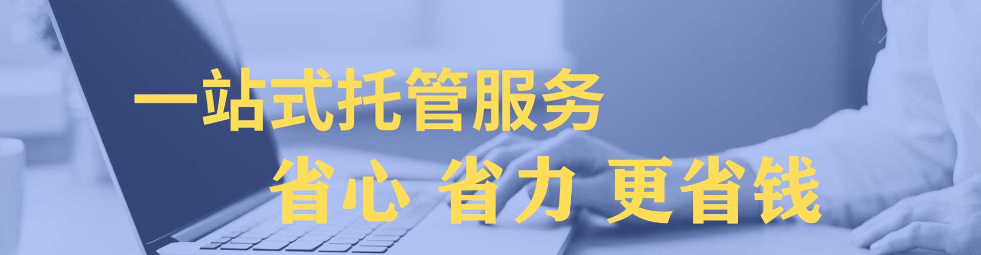 眉山sem优化师